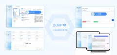 据营业需求定制智能流程