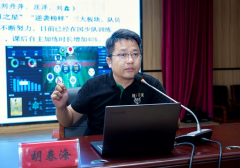 引见杭州市茅以升尝试学校脚球育人的过