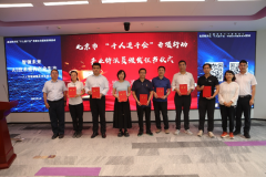 <b>北京国际算力办事无限公司蔺嘉以《人工智能数</b>
