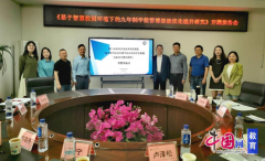 <b>会议起首由卢项文件</b>