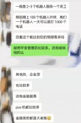 “我们是一级落地