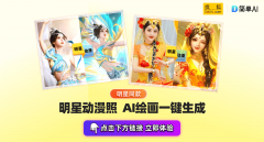 仿佛是专业画心绘制的做品